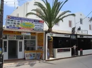 佩里萨日出一室公寓酒店 *